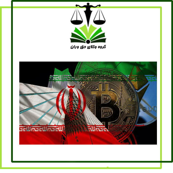 قوانین مالیات ارز دیجیتال