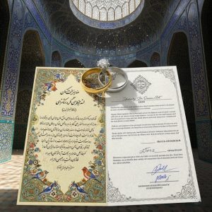 نحوه ازدواج زن ایرانی با مرد خارجی